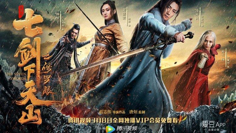 The Seven Swords: Eye of Chaos image