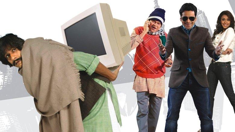 Jugaad image