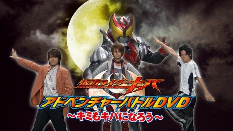 Kamen Rider Kiva: You Can Be Kiva Too! image