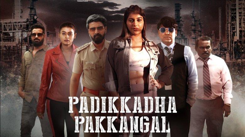 Padikada Pakkangal image