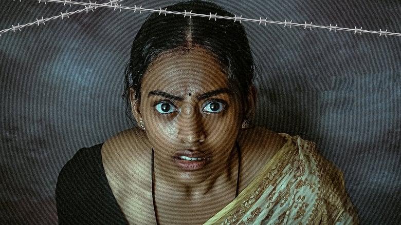 Maa Oori Polimera image