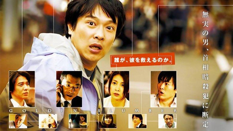 Golden Slumber image