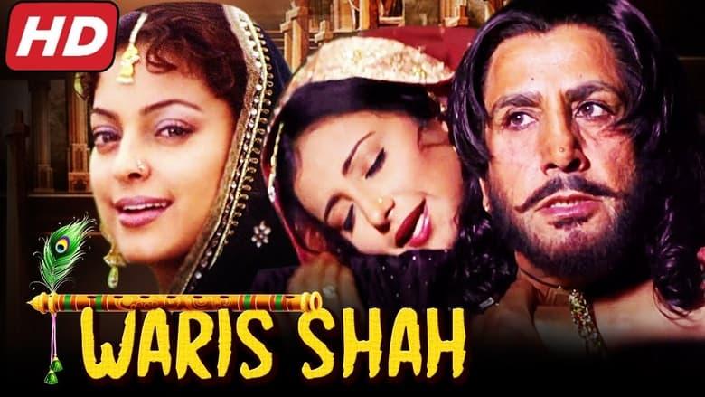 Waris Shah: Ishq Daa Waaris image