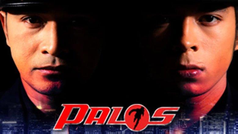 Palos image