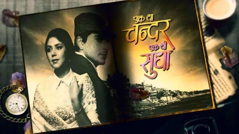 Ek Tha Chandar Ek Thi Sudha image