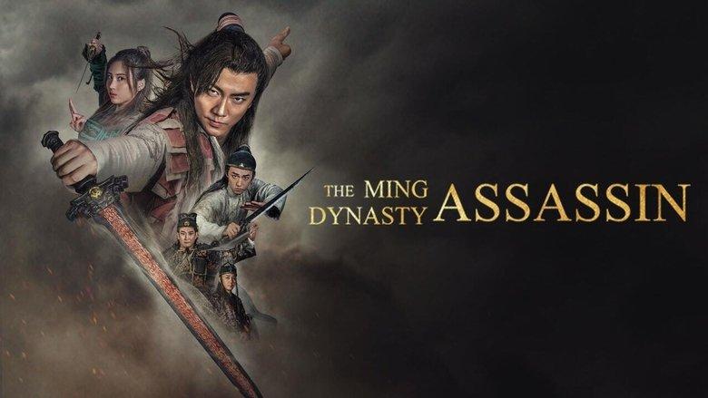 The Ming Dynasty Assassin image