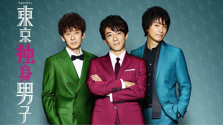 Tokyo Bachelors image