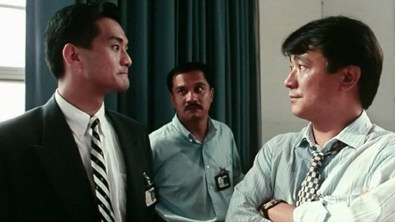 Internal Affair image