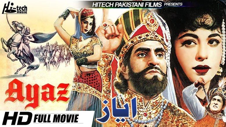 Ayaz image