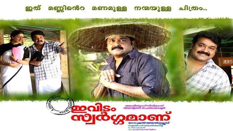 Ividam Swargamanu image