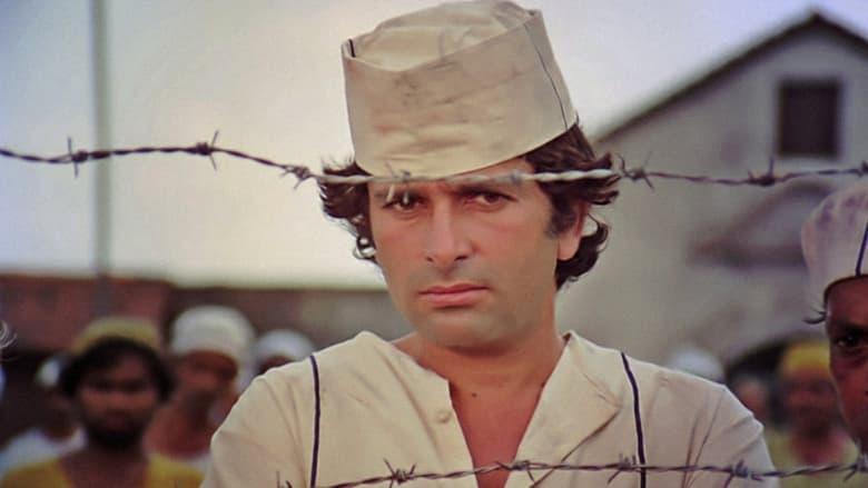 Salaakhen image