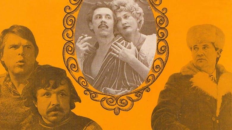 The Zavyalov Weirdos image
