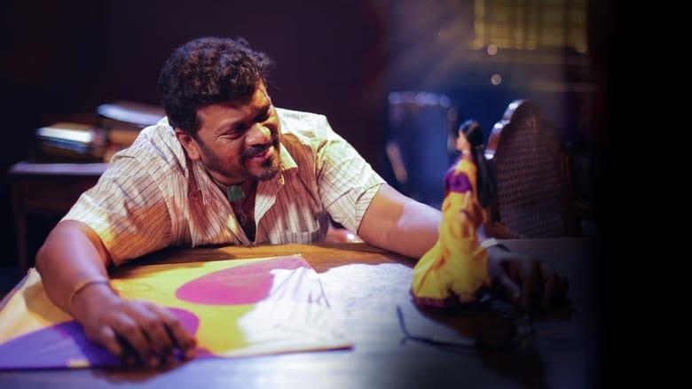 Oththa Seruppu Size 7 image