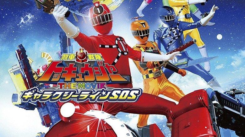 Ressha Sentai ToQger The Movie: Galaxy Line S.O.S. image