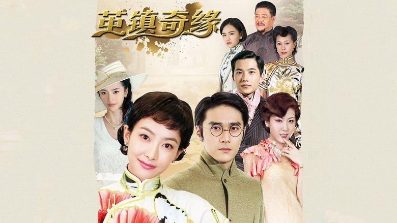 The Chronicles of Town Called Jian image