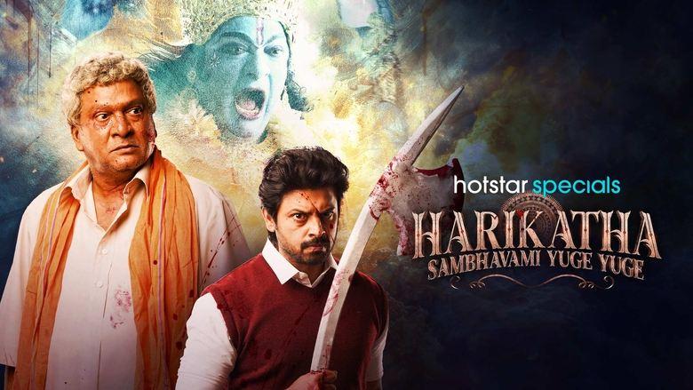 Harikatha: Sambhavami Yuge Yuge image