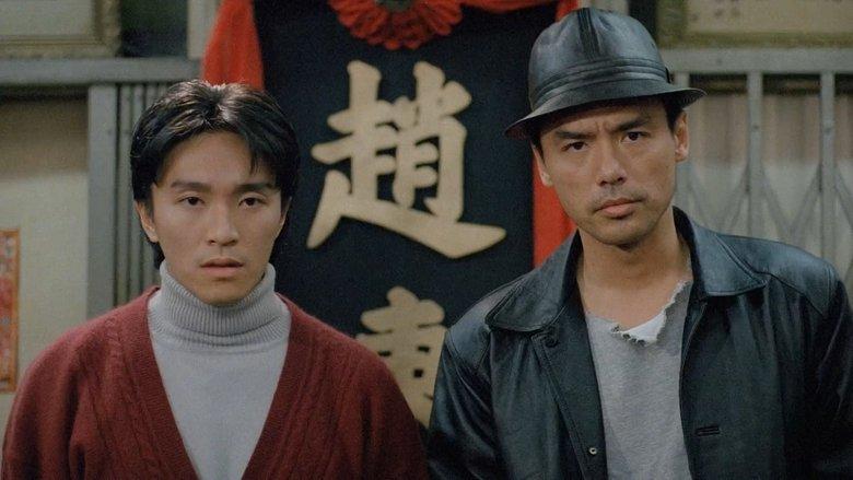 Fist of Fury 1991 image