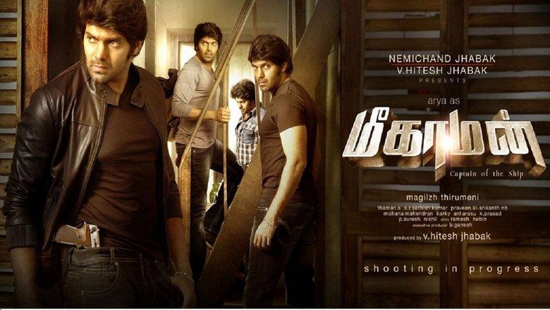 Meaghamann image