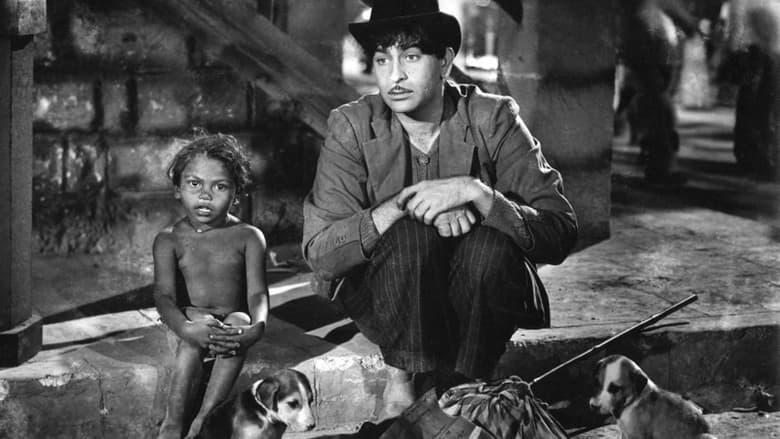 Shree 420 image
