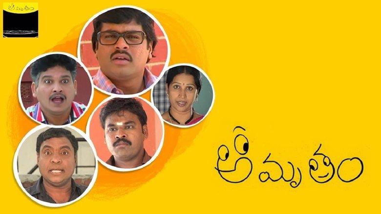 Amrutham image