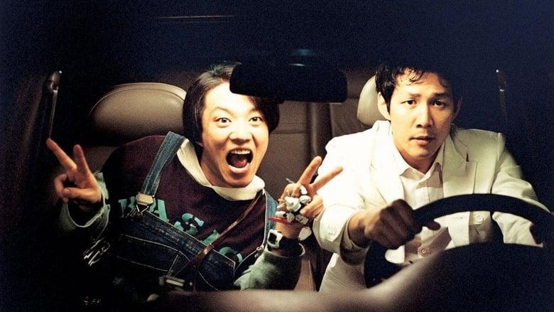 Oh! Brothers image