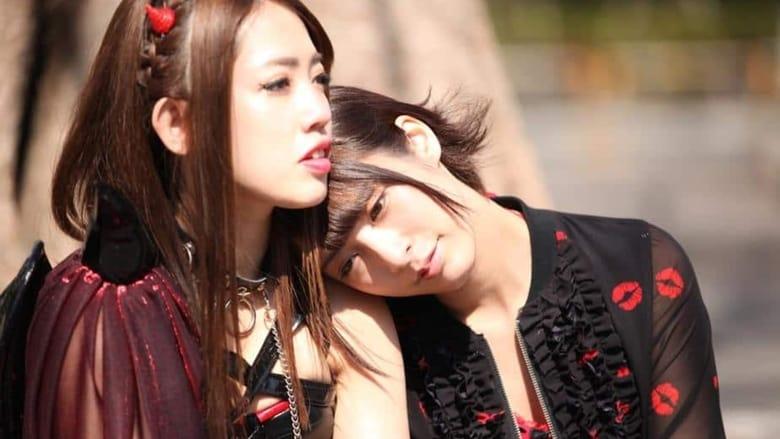 The Adventure of Magical Michiko image
