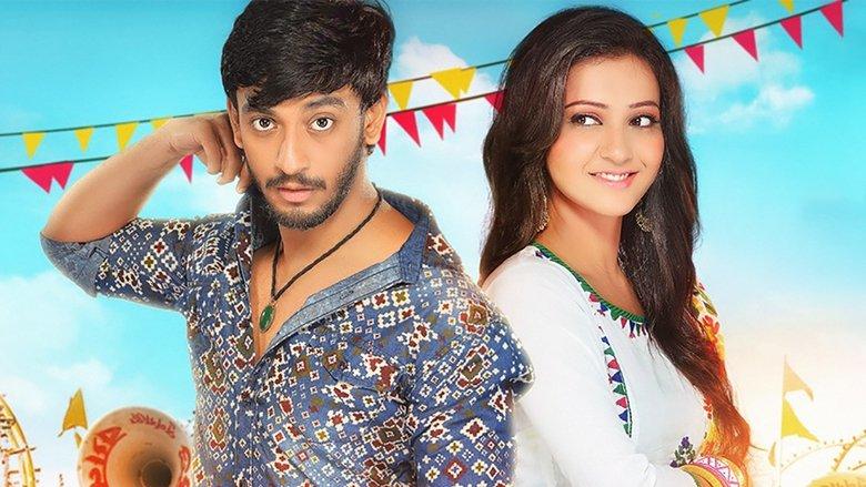 Parbona Ami Chartey Tokey image