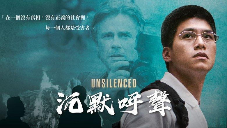 Unsilenced image