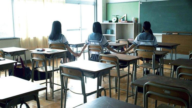 Haunted School: The Curse of the Word Spirit image