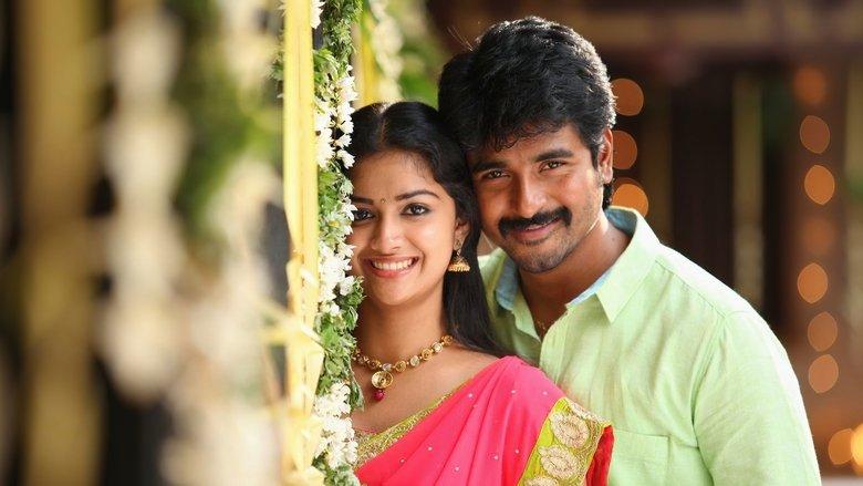 RajiniMurugan image