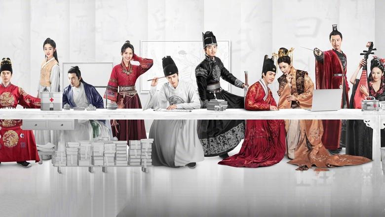 The Sleuth of Ming Dynasty image