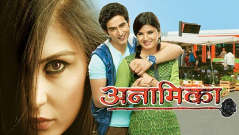 Anamika image