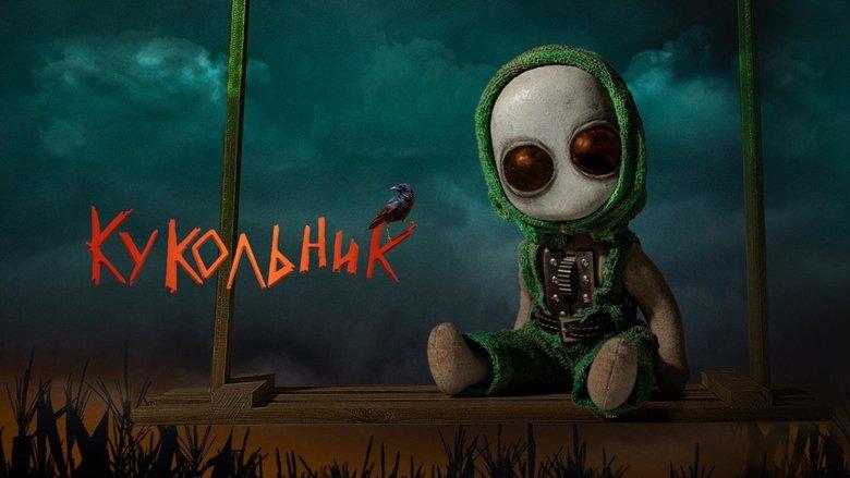 Puppeteer image