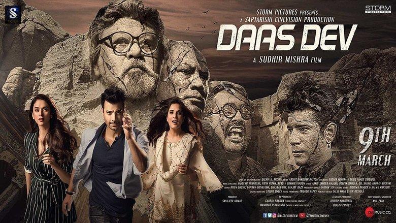 Daas Dev image