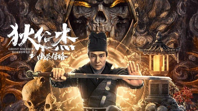 Di Renjie Secret Soldier Borrows the Road image