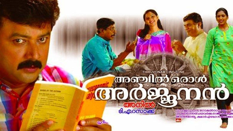 Anchil Oral Arjunan image