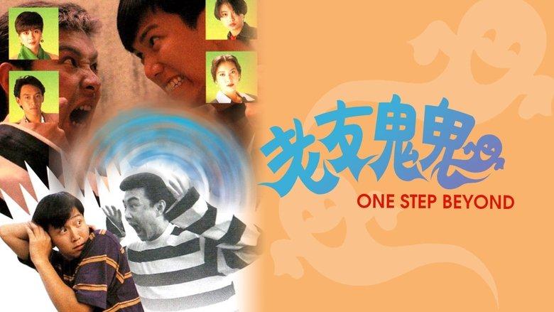 One Step Beyond image