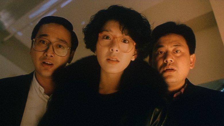 Ghost Fever image
