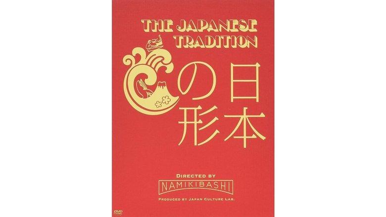The Japanese Tradition image