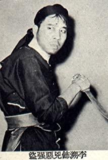 Su Li image