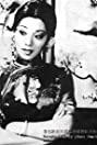 Betty Pei Ti image