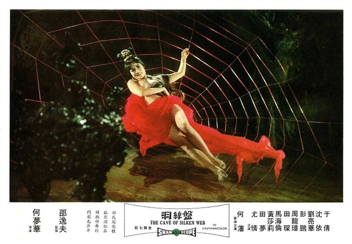 Angela Yu Chien image
