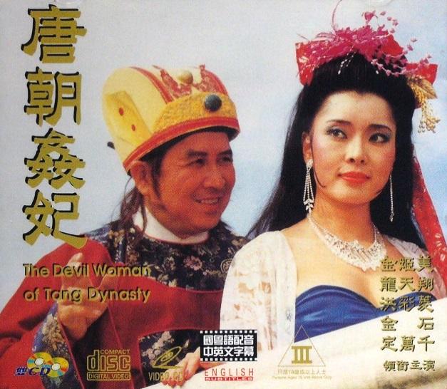 Chi-Mei Chin image