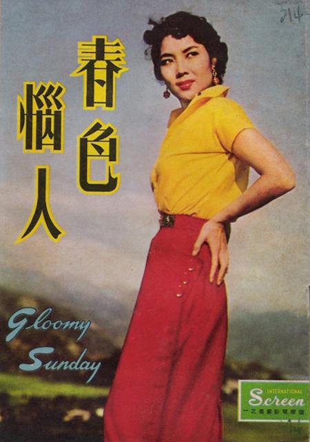 Helen Li Mei image