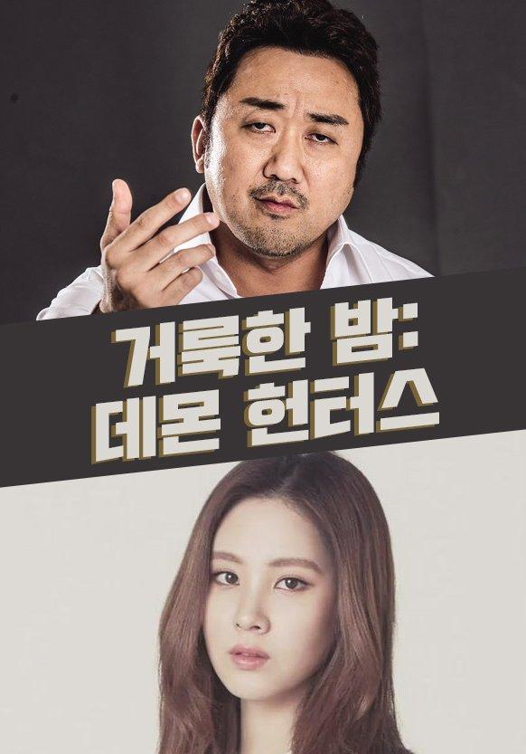 Seohyun image