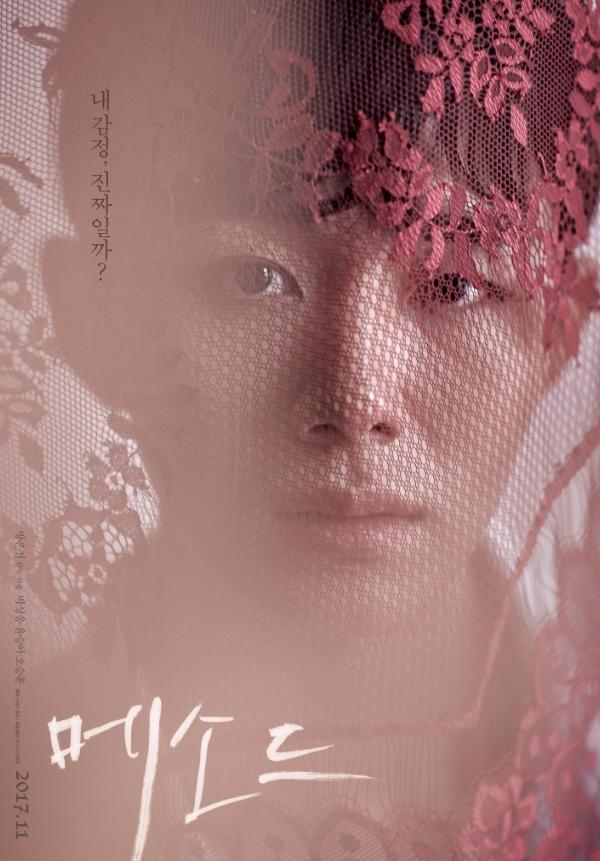 Oh Seung-hoon image